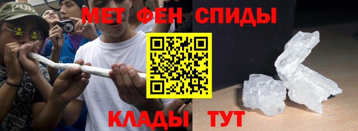 Амфетамин 97%  Вход с VPN  АМФЕТАМИН  Хасавюрт 