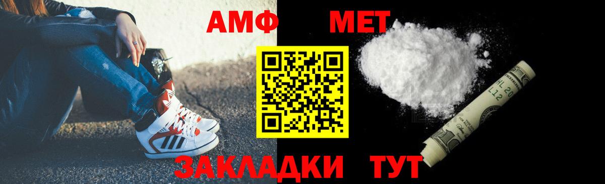 АМФ 98% Хасавюрт