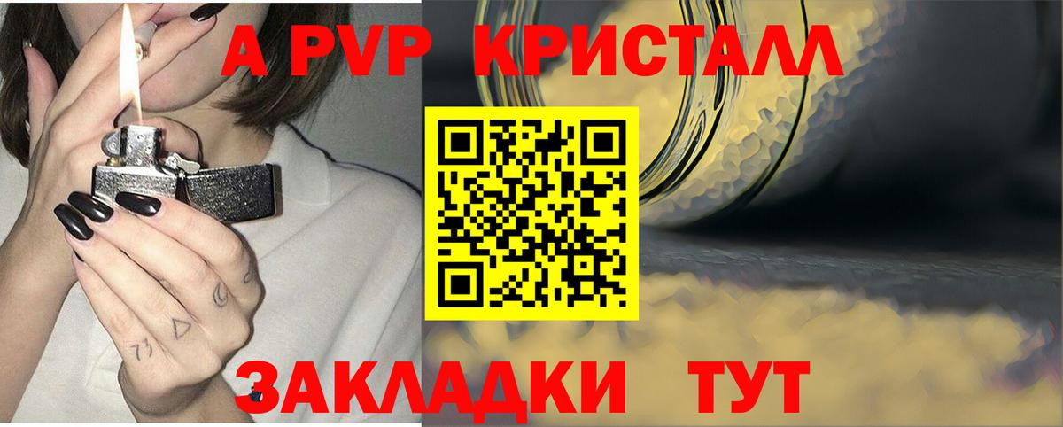 APVP VHQ Хасавюрт