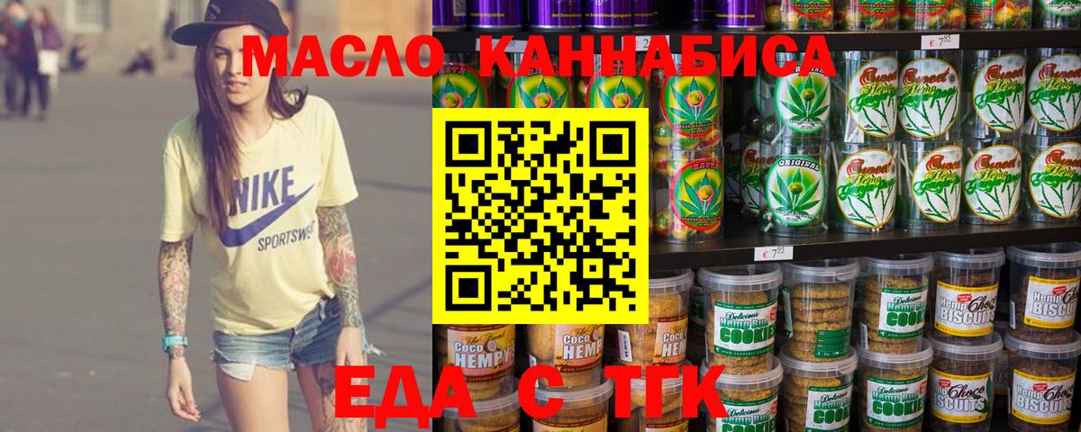 Хасавюрт  Canna-Cookies конопля  Вход с VPN 