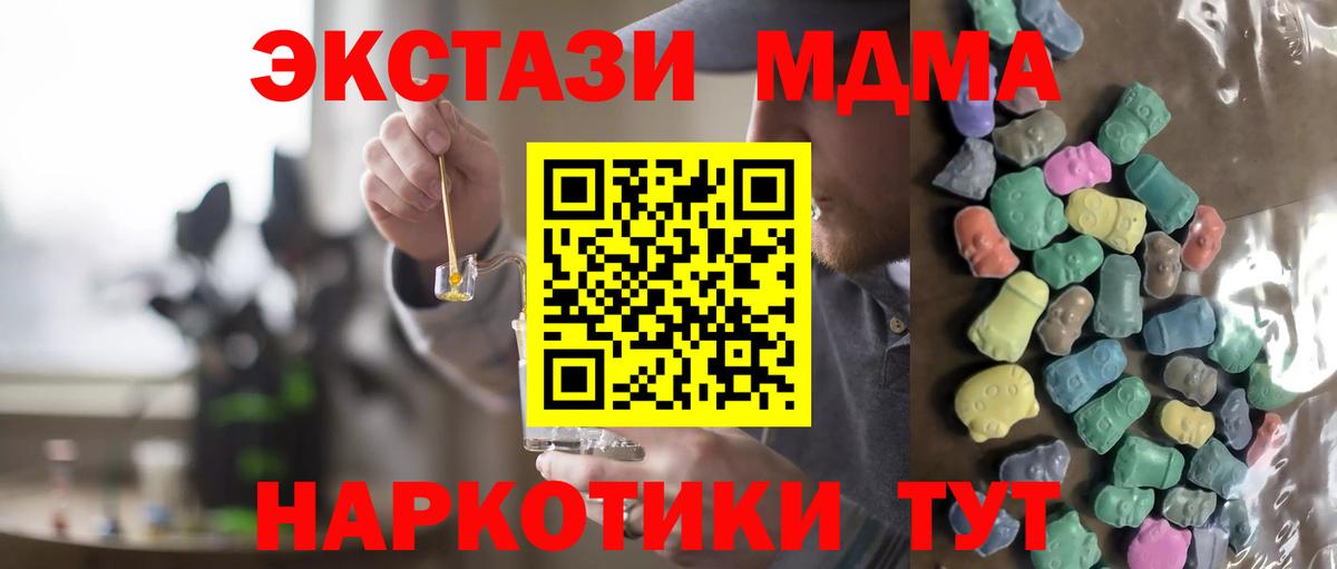 Экстази 280мг Хасавюрт