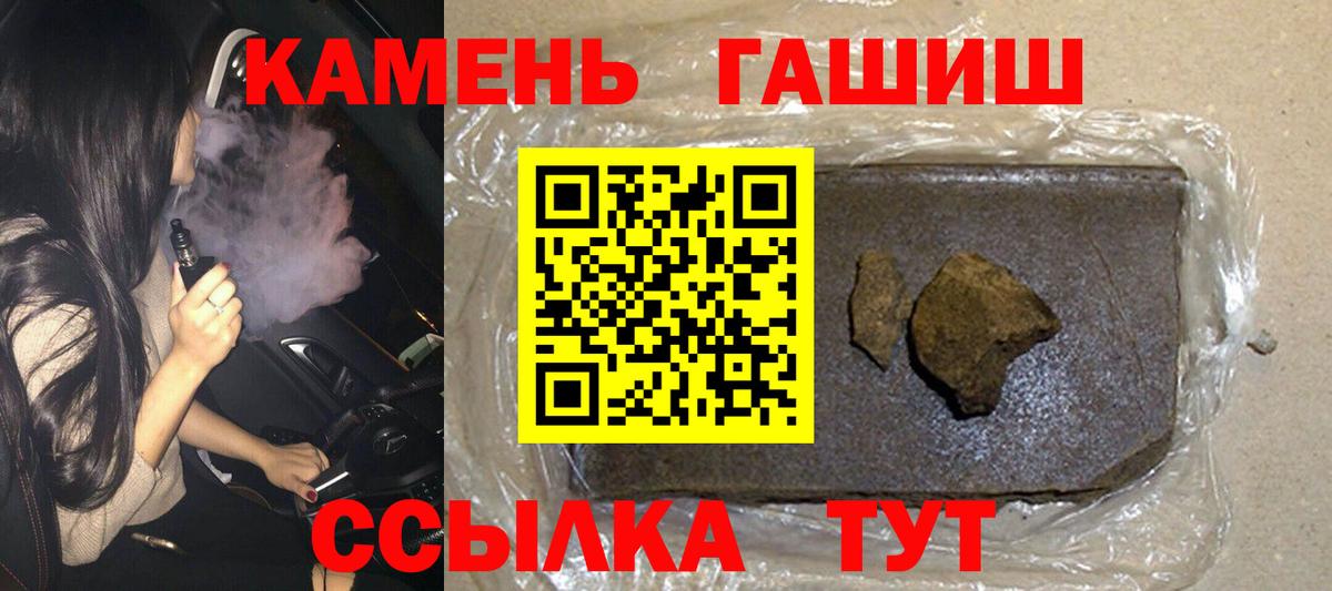 Гашиш гарик  ГАШИШ AMNESIA HAZE  Вход с VPN  Хасавюрт 