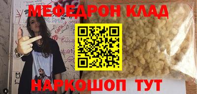 синтетический гашиш Можайск