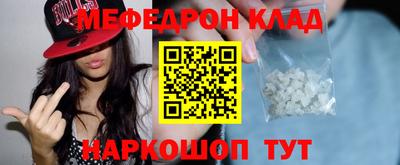 синтетический гашиш Можайск