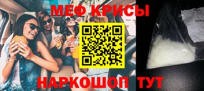 синтетический гашиш Можайск
