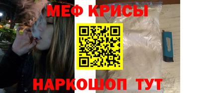 синтетический гашиш Можайск