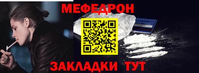 тгк Можга