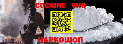Альфа ПВП Наро-Фоминск