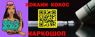 спайс Нарткала