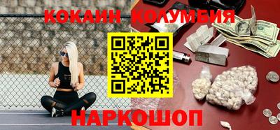 синтетический гашиш Можайск