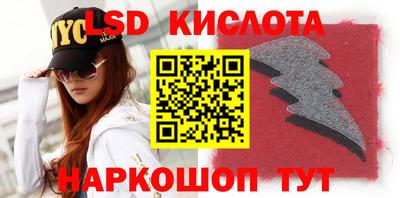 синтетический гашиш Можайск