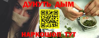 спайс Нарткала