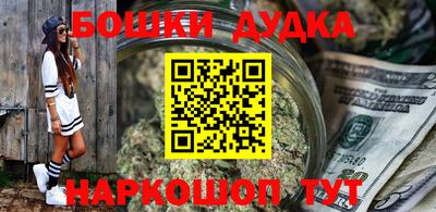 тгк Можга