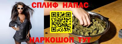 спайс Нарткала