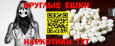 синтетический гашиш Можайск