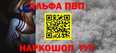 a pvp Нальчик