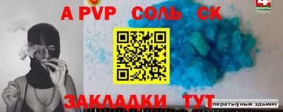 синтетический гашиш Можайск