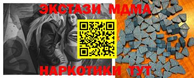 тгк Можга