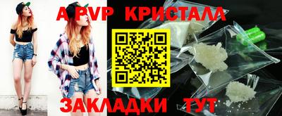 синтетический гашиш Можайск