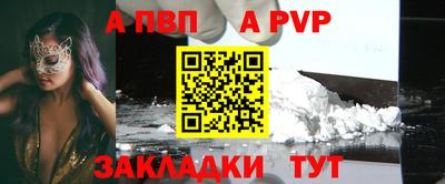 синтетический гашиш Можайск