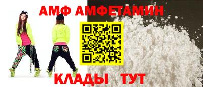 Альфа ПВП Наро-Фоминск