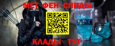 синтетический гашиш Можайск