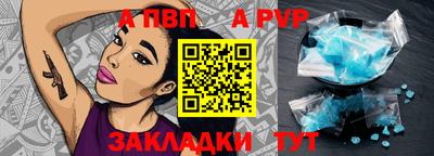 тгк Можга