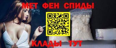 синтетический гашиш Можайск