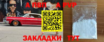 тгк Можга