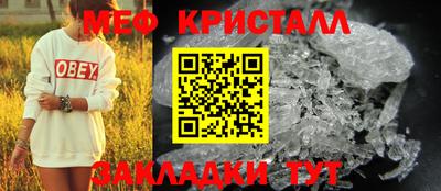 синтетический гашиш Можайск