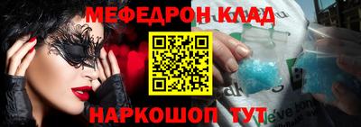 дживик Моздок