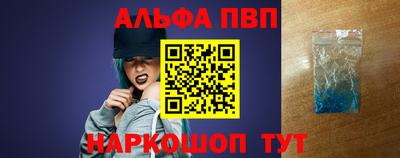 дживик Моздок