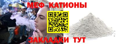 тгк Можга