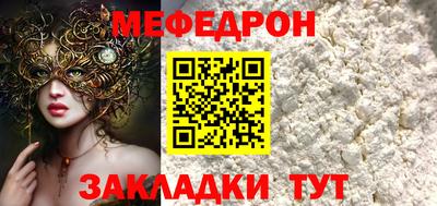 тгк Можга