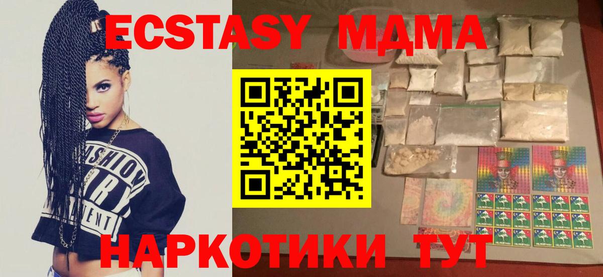 MDMA crystal Хасавюрт
