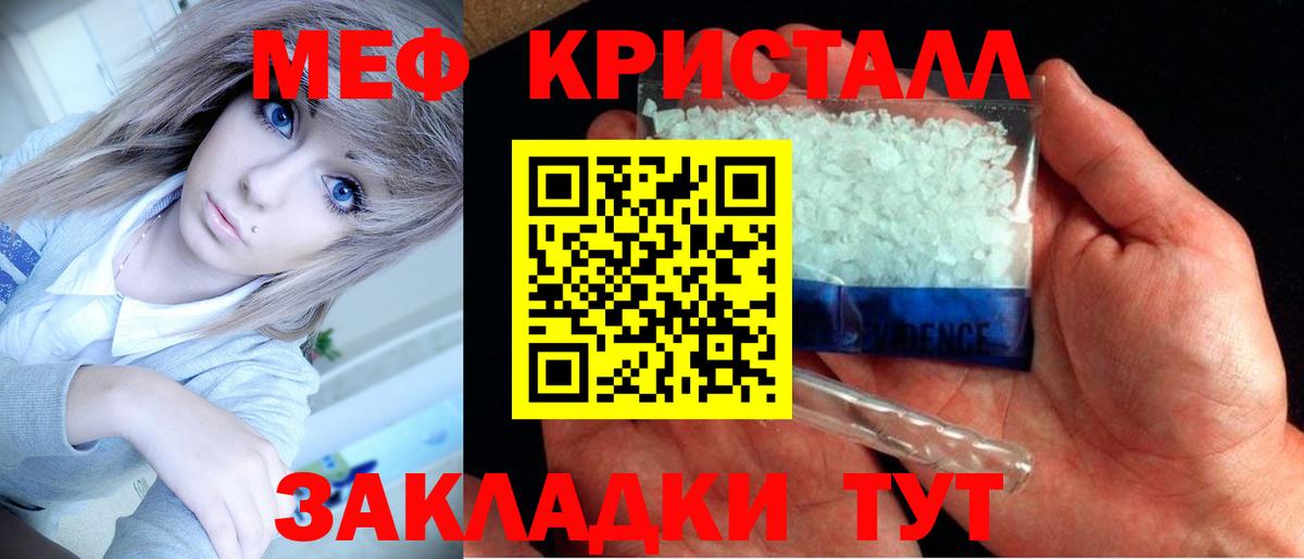 МЕФ  Хасавюрт