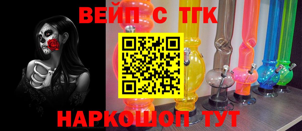 MEGA ссылки  Вход с VPN  Хасавюрт  ТГК жижа 